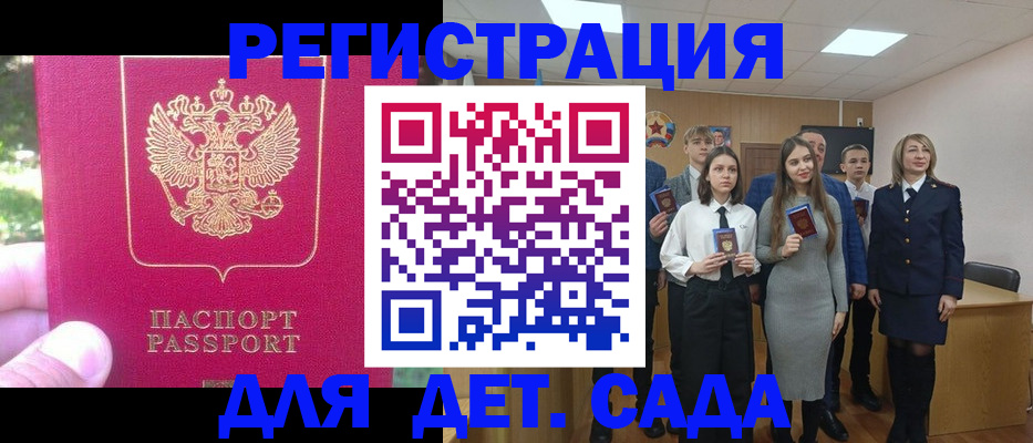 пропишу в квартире в Котельниках