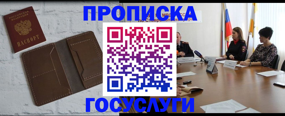 регистрация для школы в Котельниках