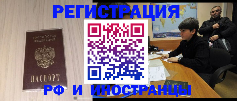 пропишу в квартире в Котельниках